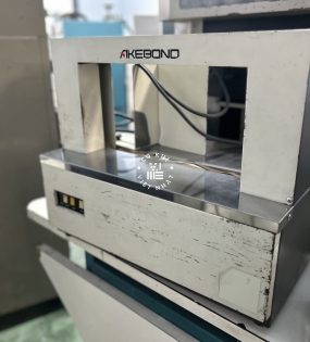 MÁY BÓ GIẤY KRAFT Akebono