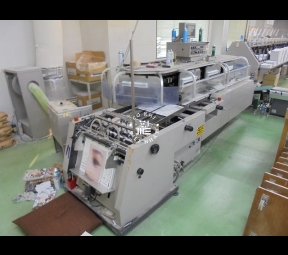 LIÊN HOÀN HORIZON BẮT TAY SÁCH VÀ VÀO KEO 